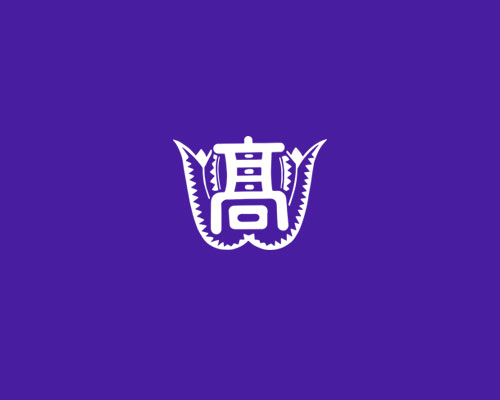 中学校の先生方へ